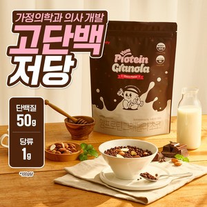 얌비티 얌프로틴 저당 단백질 그래놀라 초코시리얼, 400g, 1개