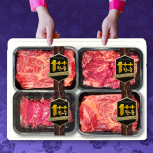 [선물용 투뿔 한우세트] 한우선물세트 1++ 구이용 소고기, 프리미엄 선물세트 1호, 1개