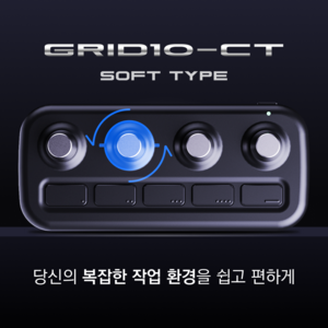 인바이즈 Gid10-CT 편집 컨트롤러 멀티미디어 다이얼 Gid10-CT