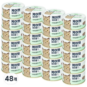 사조 케어캣 참치캔 고양이 간식, 48개, 90g, 헤어볼