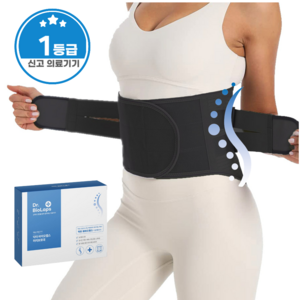 닥터바이오랩스 허리보호대 의료용 허리복대 남녀공용 블랙, 1개
