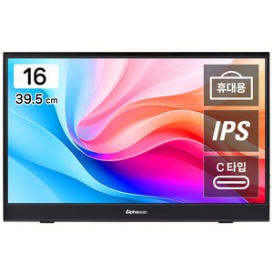 알파스캔 16F90P IPS C타입 포터블 HDR 무결점 휴대용 모니터 노트북 듀얼 캠핑 보조 덱스, 알파스캔 16F90P IPS USB-C 포터블 HDR, 39.5cm