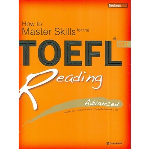 How to Master Skills for theTOEFL iBT Reading (R/C):Advanced, 다락원, 마스터 스킬 토플 시리즈 (2007)