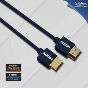 HDMI v2.0 슬림 케이블 다크네이비 5M