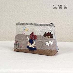 빨간바늘퀼트 퀼트파우치 만들기 재료 패키지 KIY DIY, 1개