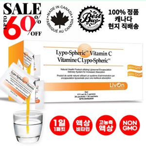 리브온 리포스페릭 조말 비타민C 1000mg 액상 30팩 LivOn Lypo-spheic Vitamin C, 171ml, 5개