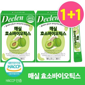 디클렌 매실효소 소화 효소 프로바이오틱스, 90g, 2개