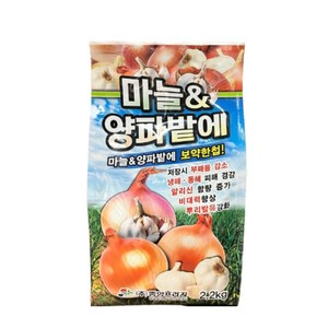 마늘 양파 전용 비료 2.2kg 마늘 밭 밑거름 유황 기비 추비, 1개