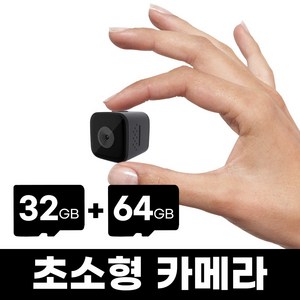 초소형 카메라 바디캠 무선 블랙박스 나노캠, 나노캠+사은품+32GB+64GB SD카드