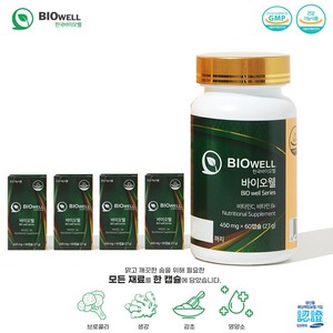 3+1 한국바이오웰 한숨패키지 목관리 흡연자 450mg x 60정 건강기능식품 브로콜리 감초 생강, 180정 6개월분 3통+1통, 4개, 60캡슐