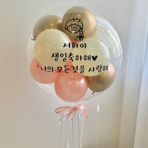 12시 이전 당일발송 완제품 ) LED 후기 이벤트 레터링풍선 졸업 커스텀풍선 생일 백일 첫돌 파티 환갑 칠순 생신, 22인치 버블 공기 리본형, 1개