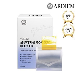 아르디엠 글루타치온 50X 325 PLUS UP 필름, 1개, 12.1g