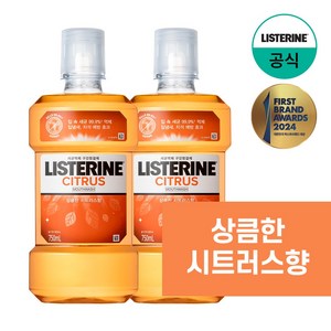 리스테린 내추럴 시트러스 구강쳥걸제, 750ml, 2개