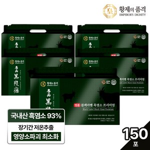 황제의품격 블랙라벨 흑염소진액, 2.1L, 5개