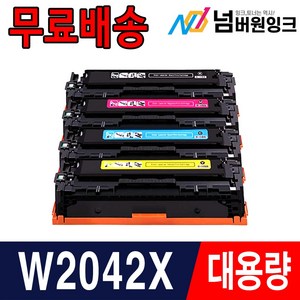 HP416A W2040A 재생토너 W2040X M479fdw M479dw M454dn M454nw, W2042X 노랑/슈퍼대용량, 1개