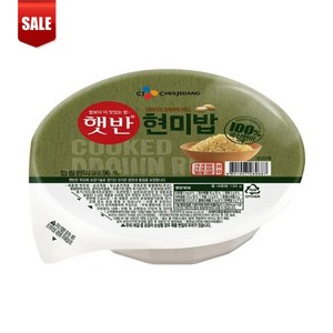 햇반 100% 현미로 지은 저혈당 건강밥, 130g, 24개