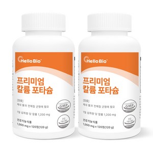 헬로바이오 프리미엄 칼륨 포타슘, 2개, 120정