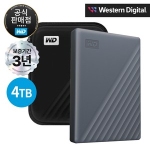 WD NEW My Passpot Gen3 USB Type-C 외장하드, 그레이, 4TB