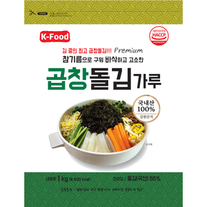 케이푸드 곱창 돌김 가루-1kg-1봉지(낱개)-국내산, 1개