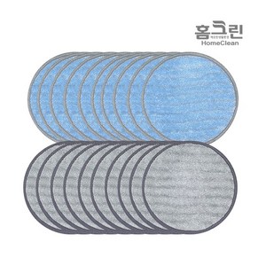 홈크린 원형 물걸레 극세사 패드 원형 10set(20매입) 극세사걸레 국내생산(휴스톰걸레 / 스윙패드 / 오토싱걸레 / 코드제로 /제트), 극세사걸레(195mm)10세트, 10개