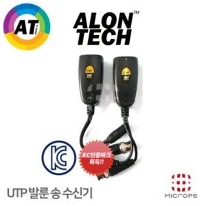 [아론테크] PV-515HD 5MP 1CH CCTV 장거리 전송 비디오+전원 발룬 UTP 송수신기