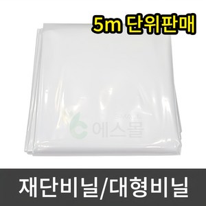 세원비닐 재단비닐 방풍비닐 대형비닐 두꺼운 0.1mm 다용도 비닐시트 덮개 김장 캠핑 장박, 360cm x 500cm, 1개