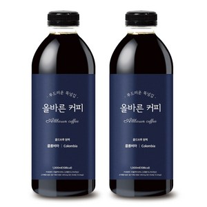 올바른커피 부드럽고 진한 콜드브루원액 브라질+콜롬비아 대용량 1000ml 2개입, 콜롬비아 1L + 콜롬비아 1L, 1개입, 1L