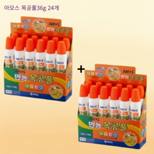 아모스 목공풀36g 24개, 864g