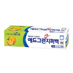 애드그린 이중지퍼백 대 20P 주방용품 > 주방일회용품 지퍼백, 1개, 대(L), 1개입