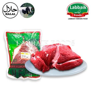 KMF Halal Fresh Beef Boneless Meat 1kg 할랄 뼈 없는 소고기, 1개