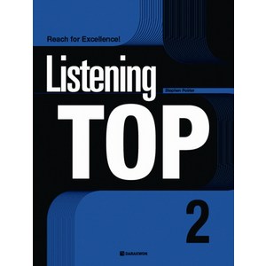 Listening TOP 2, 다락원, 영어영역