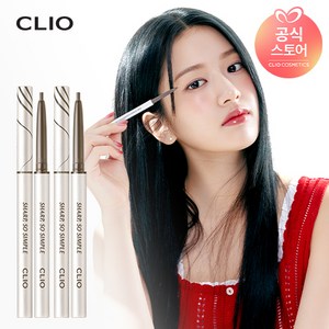 [1+1] 클리오 샤프 쏘 심플 워터프루프 펜슬 라이너 AD, 2개, 006 바닐라 베이지, 005 애쉬 브라운