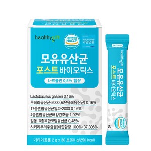 헬씨허그 모유 유산균 포스트 바이오틱스, 60g, 4개