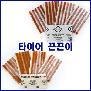 자동차 오토바이 타이어 펑크 수리 씰 - 끈끈이 지렁이 (25PCS - 5판), T-MAN 티맨 끈끈이, 1개