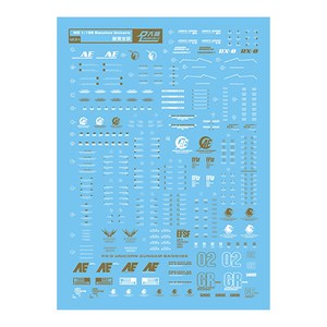 MG 밴시(금장) - 대림데칼 습식데칼 건담데칼, 1개