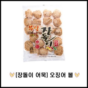 세정식품 부산장돌이어묵 오징어볼900g, 900g, 1개