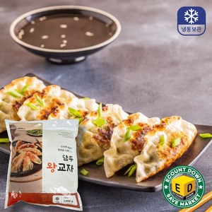 (무)(냉동)담두 왕교자만두(냉동 1Kg), 1개, 1kg