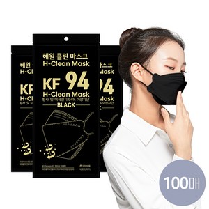 혜원 클린 국산 KF94 마스크 식약처인증 10매 10개, 블랙
