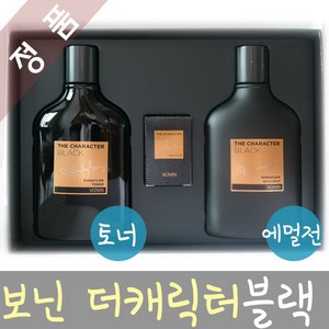 보닌 더 캐릭터 블랙 에멀전+토너 set 스킨 1, 1세트