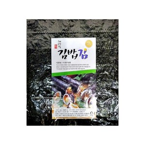 해미락 국내산 김밥 김 100매 220g이상 프리미엄 두번구운 안 찢어지는 업소용, 220g, 1개