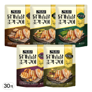 맛보기5종 건담닭 닭가슴살 큐브 냉동 조각구이 닭고기 다이어트 양념 고단백 식단 고기 단백질, 10개, 100g