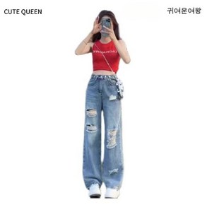 CuteQueen 귀여운여왕 찢어진 일자 청바지 여 슬림한 디자인 감각 패션 와이드 하이 와이드 팬츠