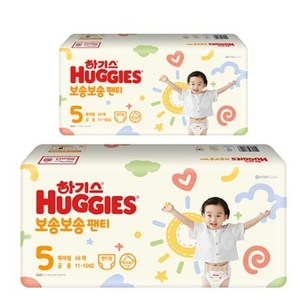 하기스 2022 보송보송 팬티형 기저귀 공용, 5단계, 92매