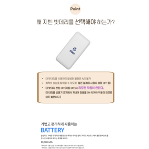 지벤 발열 조끼 zb-v2181 [지벤 양말 증정] 겨울 작업복 온열 조끼 겨울 조끼 지벤 조끼 열선 조끼 오리털 조끼 덕 다운 조끼 usb 열선조끼 usb 발열 조끼