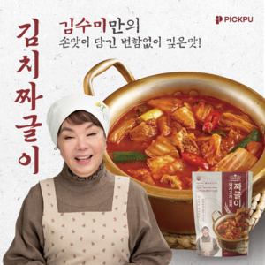 김수미의 돼지 김치찜 김치찌개 짜글이, 4개, 600g