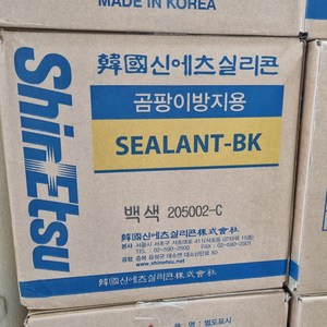 신에츠실리콘 바이오 항균 곰팡이방지용 주방 욕실 전용 1BOX(25EA), 신에츠바이오백색1box, 25개