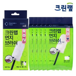 크린랩 다용도 먼지떨이 브러쉬 핸들+리22입, 혼합, 1세트