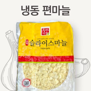 수입 냉동 편마늘 800g / 저민 마늘 슬라이스 (중국산), 1개