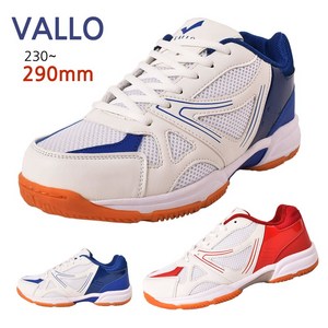 헬스맘 VALLO 남성 여성 커플 배드민턴화 탁구화 배구화 생고무창