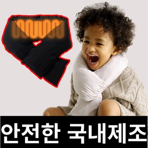 밸런싱미 카본 발열 목도리